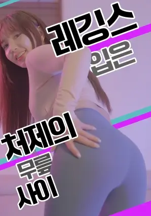 治愈爱情剧 第七个春天 在线观看
